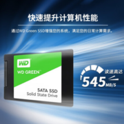 Western Digital  西部数据 WDS200T2G0A SATA 固态硬盘 2TB