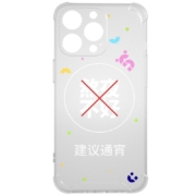 MAGCHIC 轻磁 iPhone系列 手机壳+引磁片
