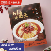plus会员：川老大 预制菜方便菜生鲜半成品 毛血旺585g＊2件