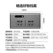 某东京造 车载逆变器