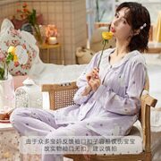Joyncleon 婧麒 孕妇薄款两件套 栗子精选 紫色-侧开哺乳/棉纱款(jyz17746) XL(120-140斤)