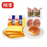 桃李 南瓜2袋+巧乐角2袋+花式2袋 共530g