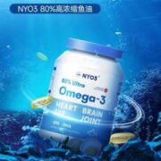 NYO3 80%高浓缩Omega-3深海鱼油 60粒