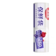 聚划算百亿补贴：美丽雅 食品级保鲜袋 点断式 中号260只（30x20cm）