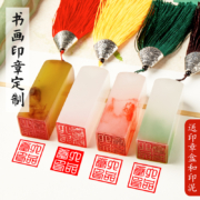 6日20点：六品堂 书法姓名印章定刻篆刻 1.2cm 送印章盒+印泥