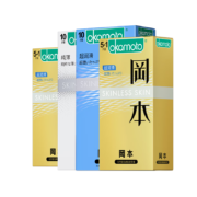 冈本okamoto避孕套 超薄系列 臻享组合 经典32片