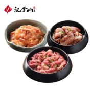 PLUS会员：HANLASAN 汉拿山 家庭烧烤套餐 1.2kg