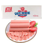 京东特价app：Shuanghui 双汇 王中王火腿肠 70g*10支