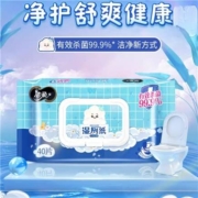 聚划算百亿补贴：洁柔湿厕纸 2包