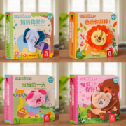 乐乐趣 低幼启蒙互动手偶书 亲子篇(共4册)