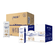 PLUS会员、需抢券：特仑苏 牛奶家庭组合装（纯牛奶250mL*16包+纯牛奶250mL*12包）
