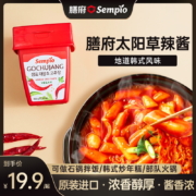 韩国原装进口，膳府 太阳草辣椒酱 500g