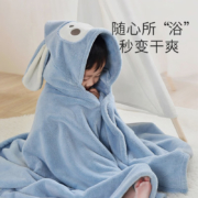 PLUS会员：贝壳日记 带帽浴巾 洗澡浴袍斗篷浴巾 （70*140）