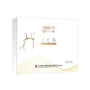 秒爆~广药白云山懒人减脂塑身小白贴