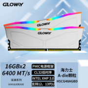 GLOWAY 光威 深渊RGB系列 DDR5 6400MHz 台式机内存条 32GB(16Gx2)