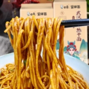 BAIXIANG 白象 武汉热干面 163g*5袋