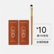 天猫U先：OUTOFOFFICE  液体修容阴影小样2ml+遮暇刷