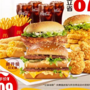 McDonalds 麦当劳 麦粉美味纷享 3-4人餐 单次券