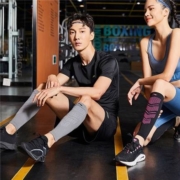 概率券：李宁 男女运动护套护腿 2只装