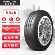 锦湖轮胎 KR26 轿车轮胎 静音舒适型 205/60R16 92H
