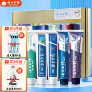 云南白药 牙膏国粹全家福（益优冰柠100g+冬青香型100g+ 留兰香型100g+润口祛渍100g+双效舒敏100g）