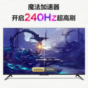 PLUS会员！FFALCON 雷鸟 鹏6系列 55S515D Pro 液晶电视 55英寸 4K