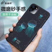 特价版、需抢券：ESR 亿色 iPhone11 Pro Max 手机壳