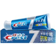 佳洁士 全优7效防蛀抗酸锁钙牙膏 120g