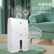 智能除菌除湿！Panasonic 松下 F-45C2YTC 除湿机 22L/D 浅金色