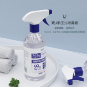 皖卫消字号认证，益颜季 喷雾型 75%医用酒精消毒液500mL*2瓶 送100mL