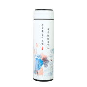 lattliv国风智能 显温保温杯450ml 白色