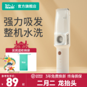 小米生态链，LUSN 如山 L-DH006 逐梦家系列儿童吸发理发器10件套