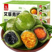 bi bi zan 比比赞 艾草青团糯米糍艾混合味 300g（6枚）