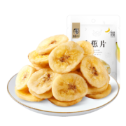 京东特价APP、需抢券：华味亨 香蕉片 袋装100g*2件