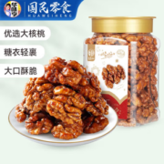 个大饱满！华味亨 琥珀核桃仁 500g/罐