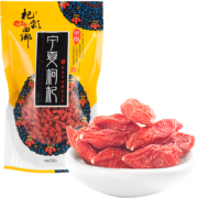 杞彩回乡 宁夏枸杞 甲级红枸杞子 250g