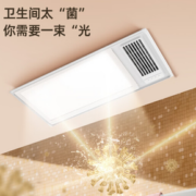 PLUS会员！Yeelight 易来 A2 风暖浴霸