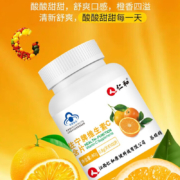仁和 维生素C含片 3瓶VC100片17岁以上