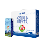 TERUN 天润 新疆纯牛奶180g*20盒*2件