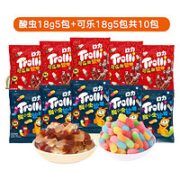 Trolli 口力 汉堡橡皮糖软糖组合 酸虫18g*5袋+可乐18g*5袋