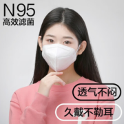 高效滤菌！沐念 一次性N95防护口罩 灭菌级 独立包装 50只