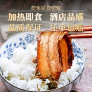 亚明 半成品 虎皮梅菜扣肉 428g*4盒（送20个荷叶夹）