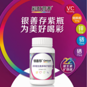 Centrum 善存 复合维生素 锌镁片 80片