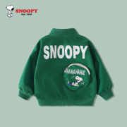 SNOOPY 史努比 2023春装新款男童棒球服夹克外套（90~140码）3色