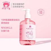 添加15种氨基酸原料！Baby elephant  红色小象 象女童洗发水 290ml