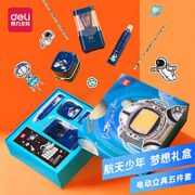 deli 得力 68910 中国航天文具套装