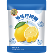 概率券：徐福记 硬糖 海盐柠檬糖 盐味糖 150g 约42颗