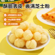 韩国进口，No Brand 诺倍得 多重切达奶酪芝士球 350g