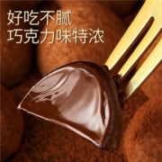 聚划算百亿补贴：黑松露形巧克力250g