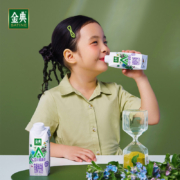 金典 梦幻盖A2β-酪蛋白有机纯牛奶 250ml*10瓶*2件